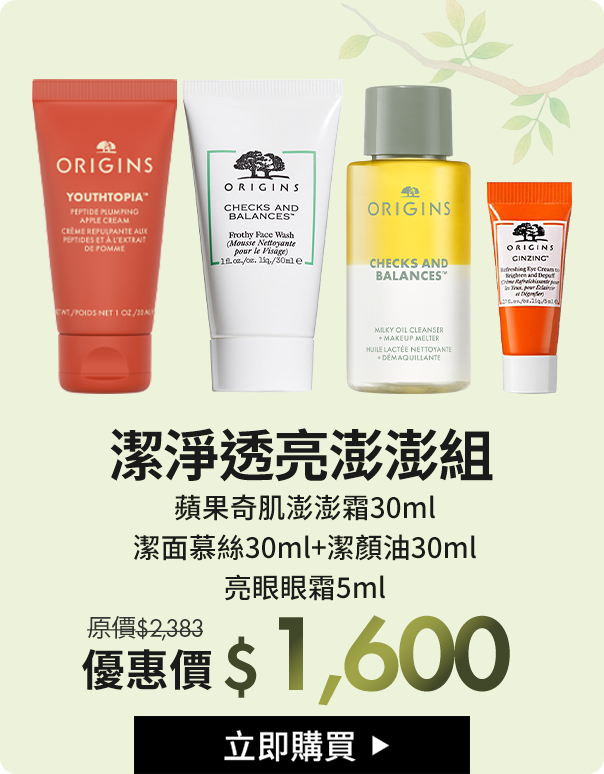 漫步在雲端增量組