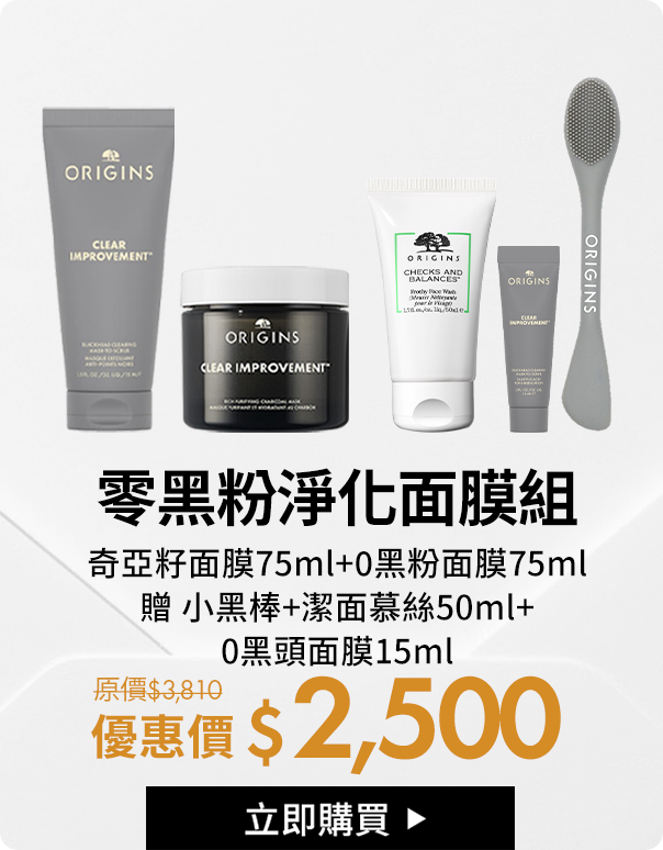一舉兩得慕絲增量組