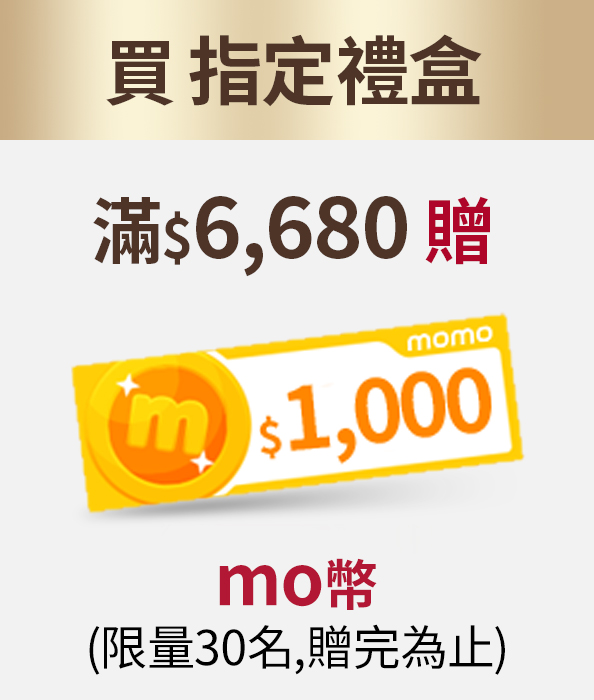 彩妝系列任兩件