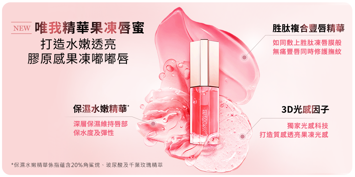 超強品牌聯慶
