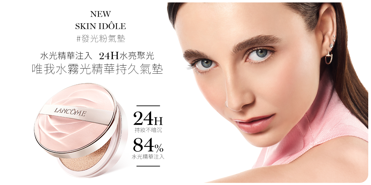 超強品牌聯慶