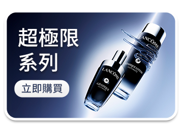 超極限系列