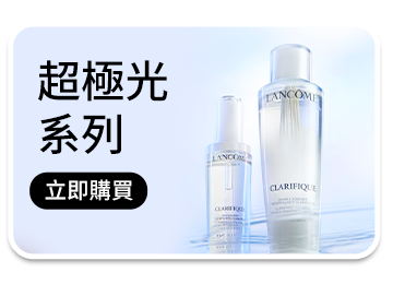 超極光系列