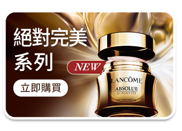 小黑安瓶