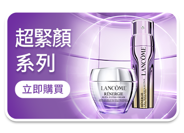 亮眼冰珠