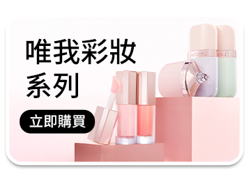 亮眼冰珠