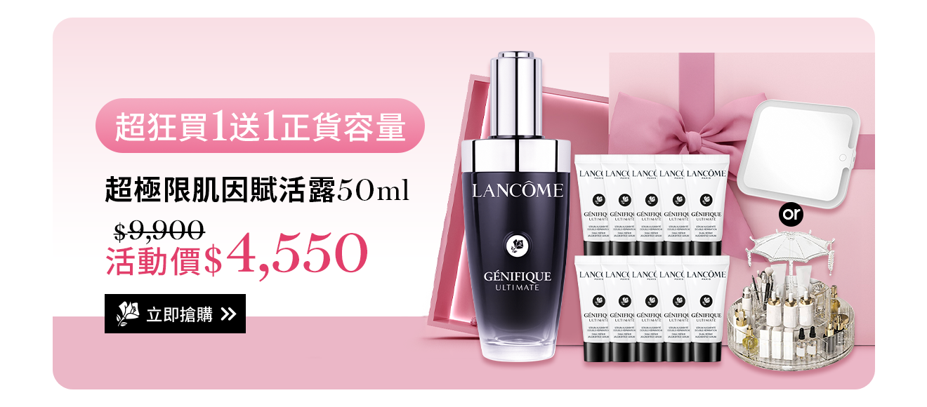 小黑瓶