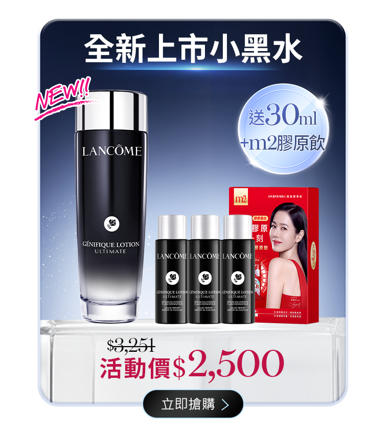 小黑安瓶
