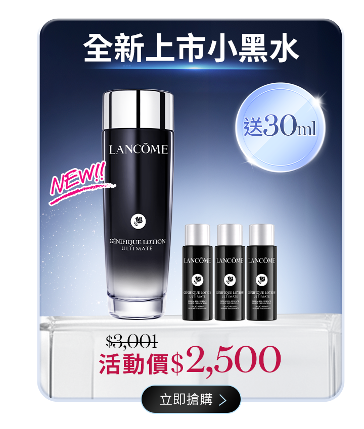 小黑安瓶