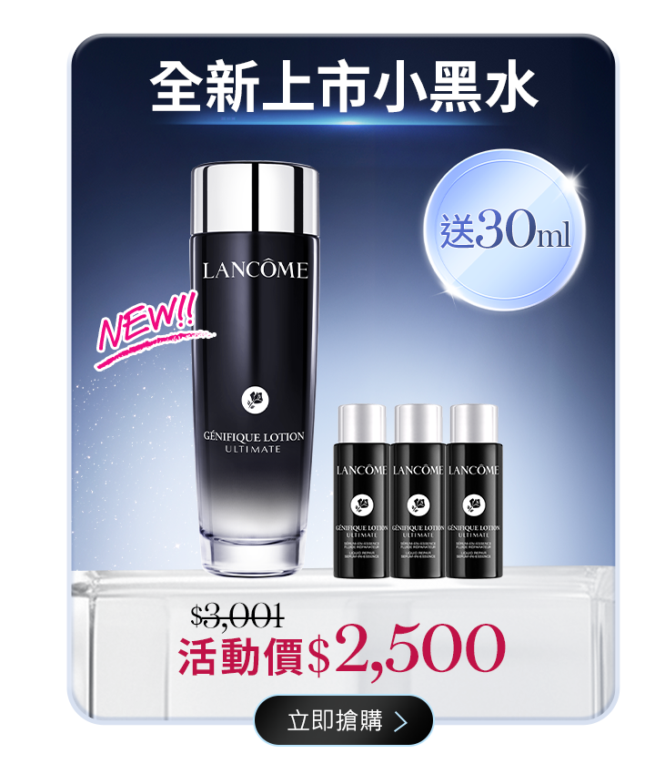 小黑安瓶