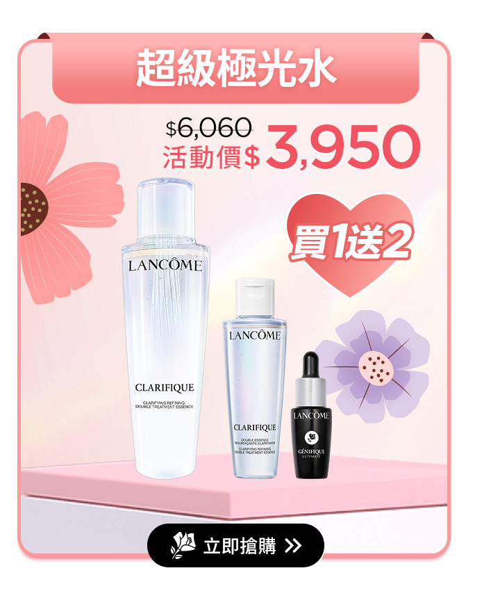 小黑安瓶