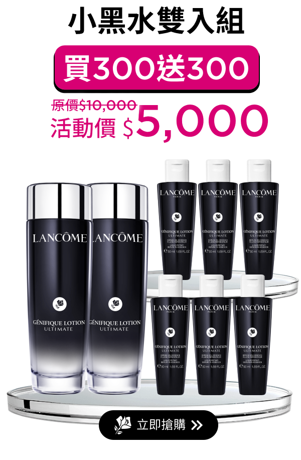 小黑水雙入組