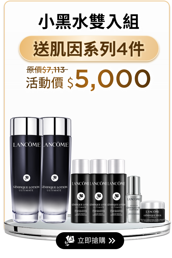 小黑水雙入組