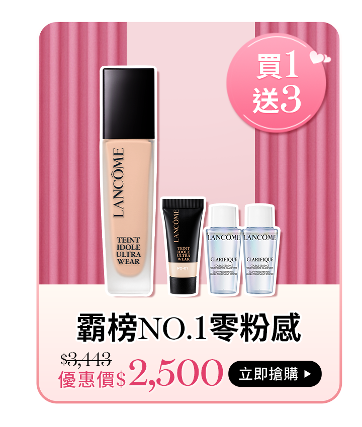 小黑安瓶
