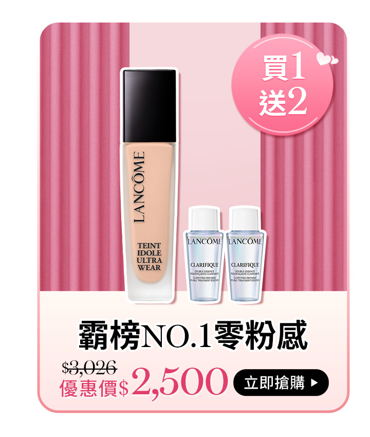 小黑安瓶