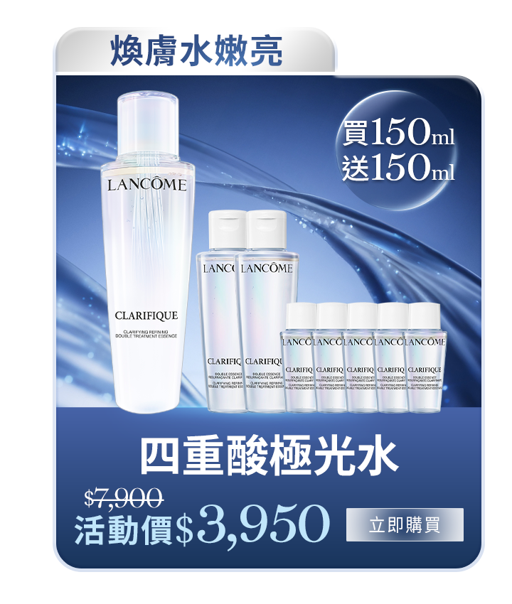 小黑安瓶