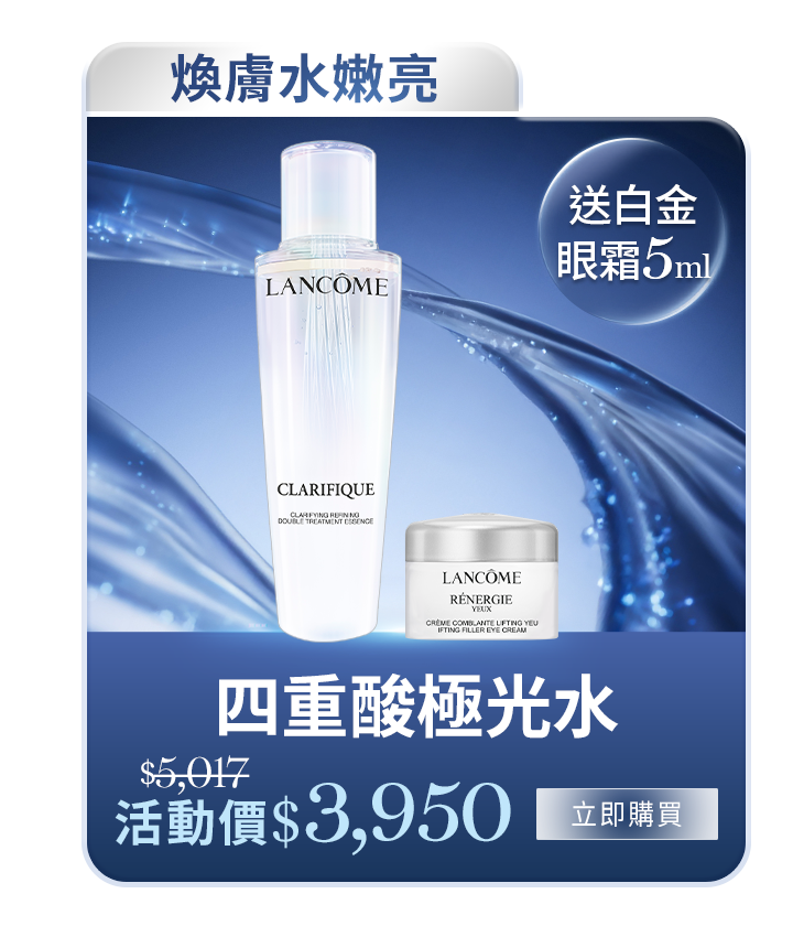 小黑安瓶