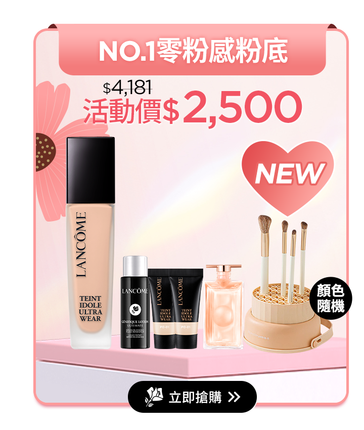 小黑安瓶