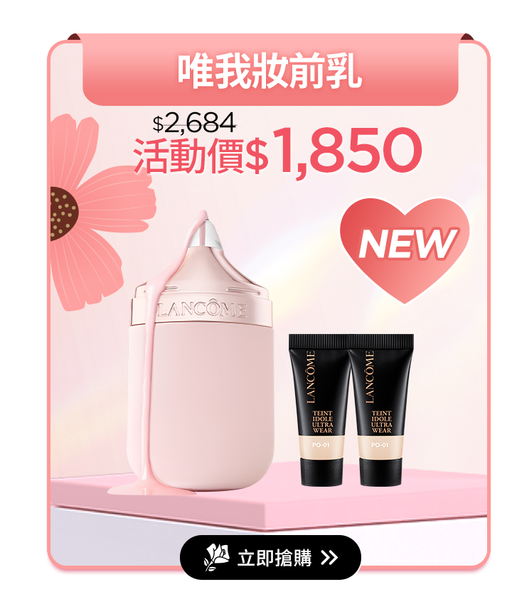 小黑安瓶