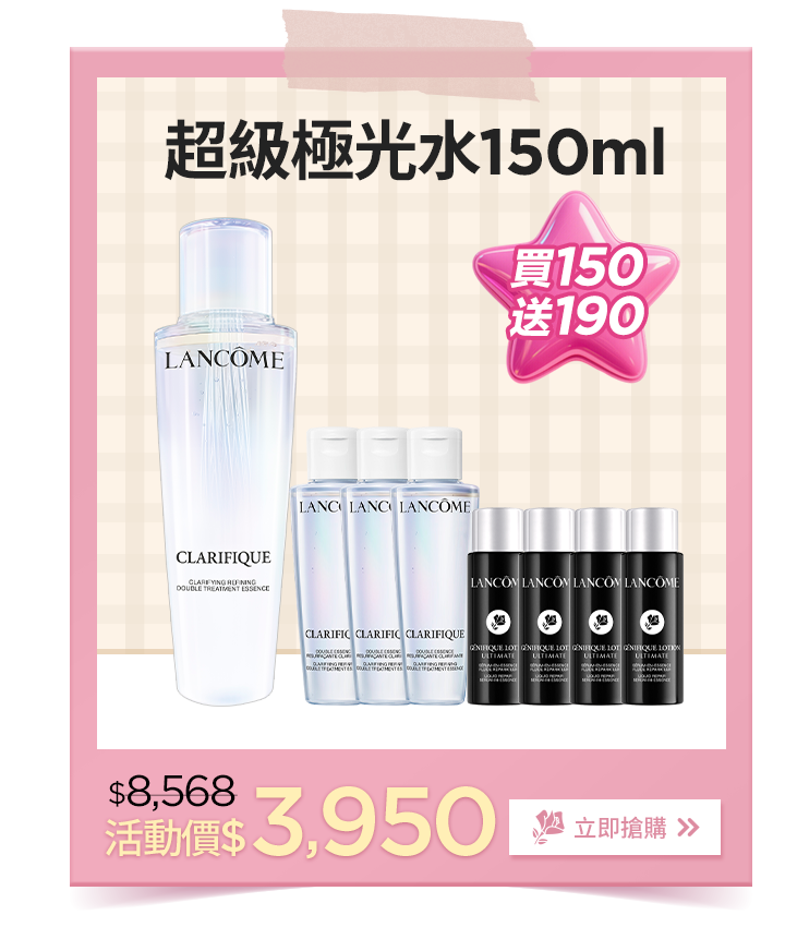 小黑安瓶