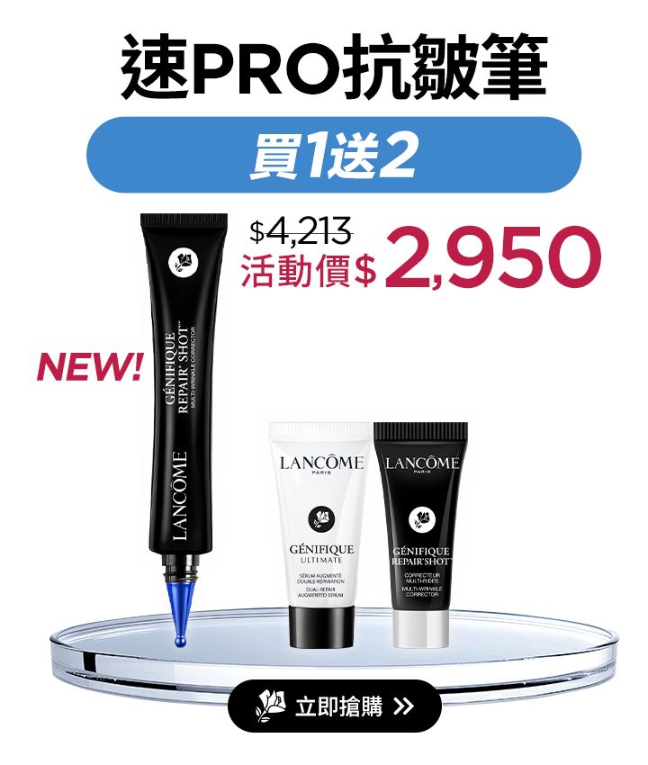 小黑安瓶
