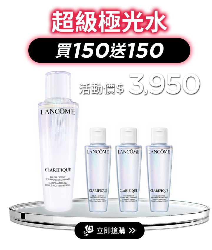 速PRO小黑瓶
