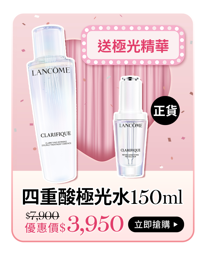 小黑安瓶
