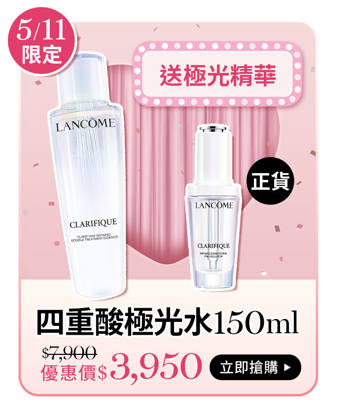 小黑安瓶