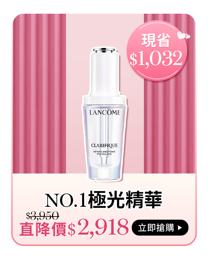 小黑安瓶