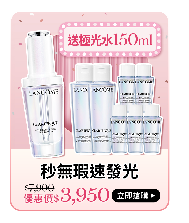 小黑安瓶