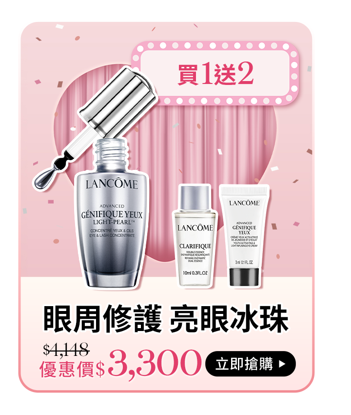 小黑安瓶