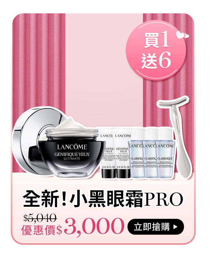 小黑安瓶
