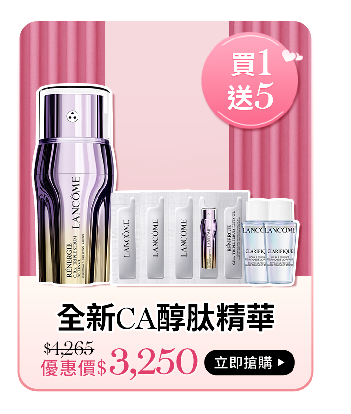 小黑安瓶