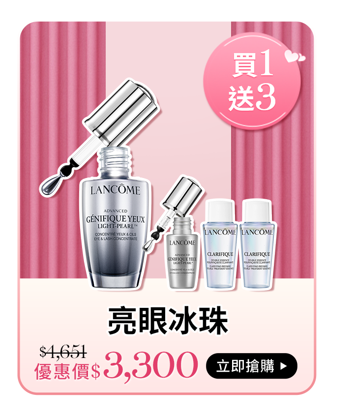 小黑安瓶