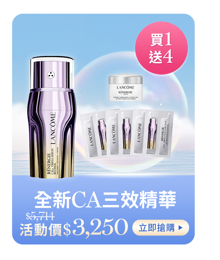 小黑安瓶