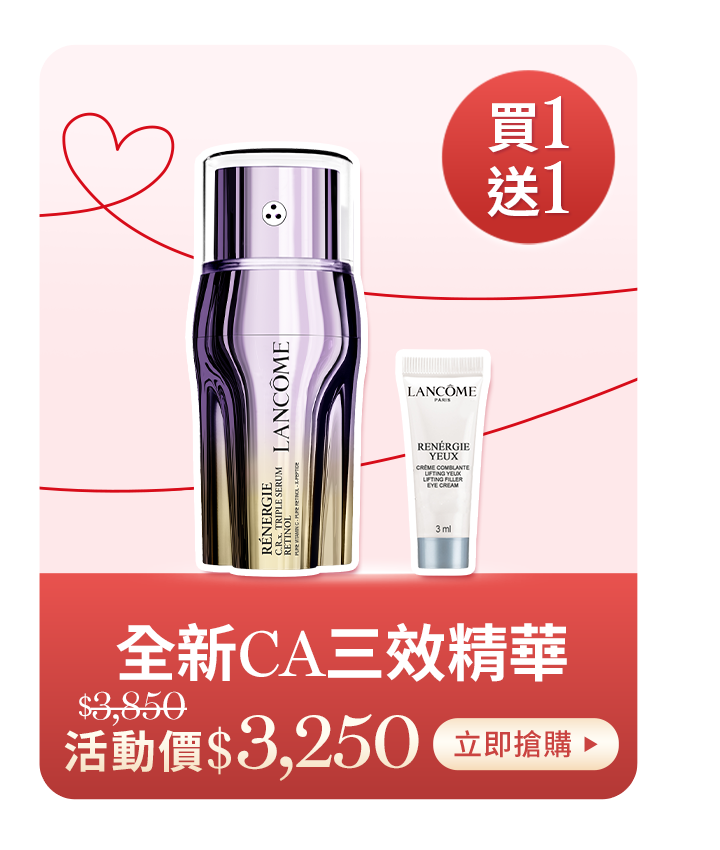 小黑安瓶