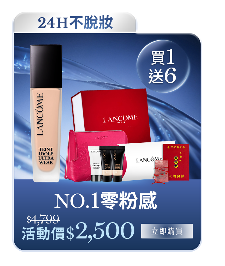 小黑安瓶