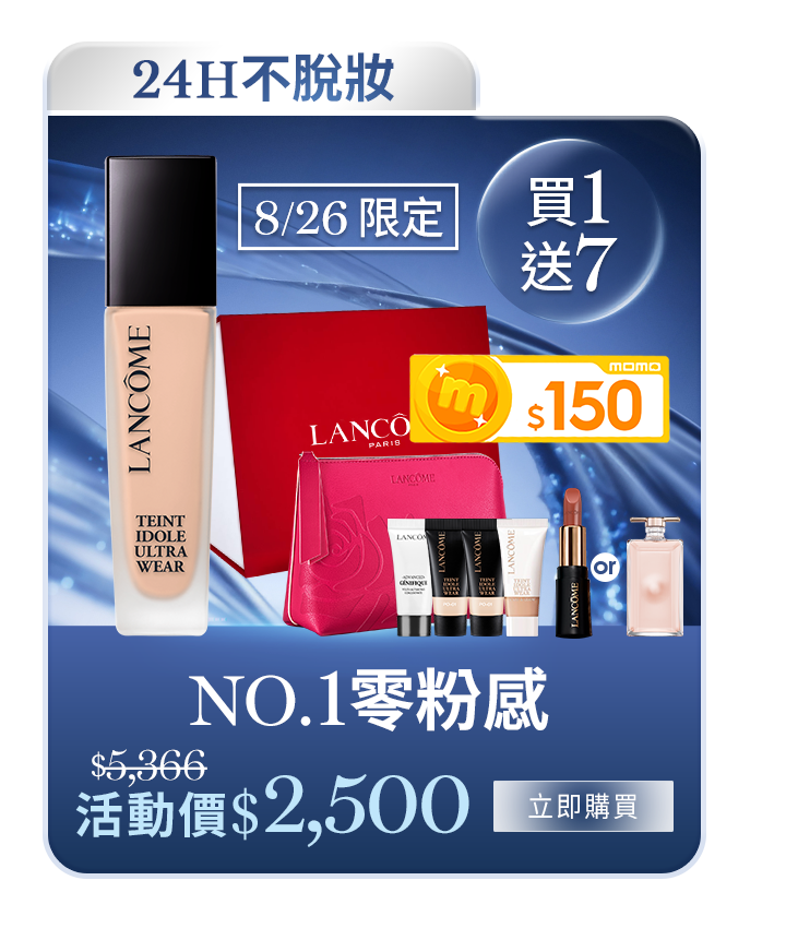 小黑安瓶