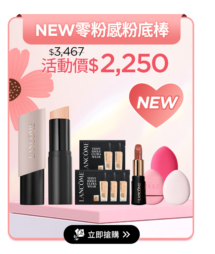 小黑安瓶