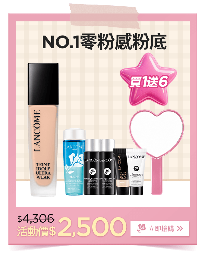 小黑安瓶