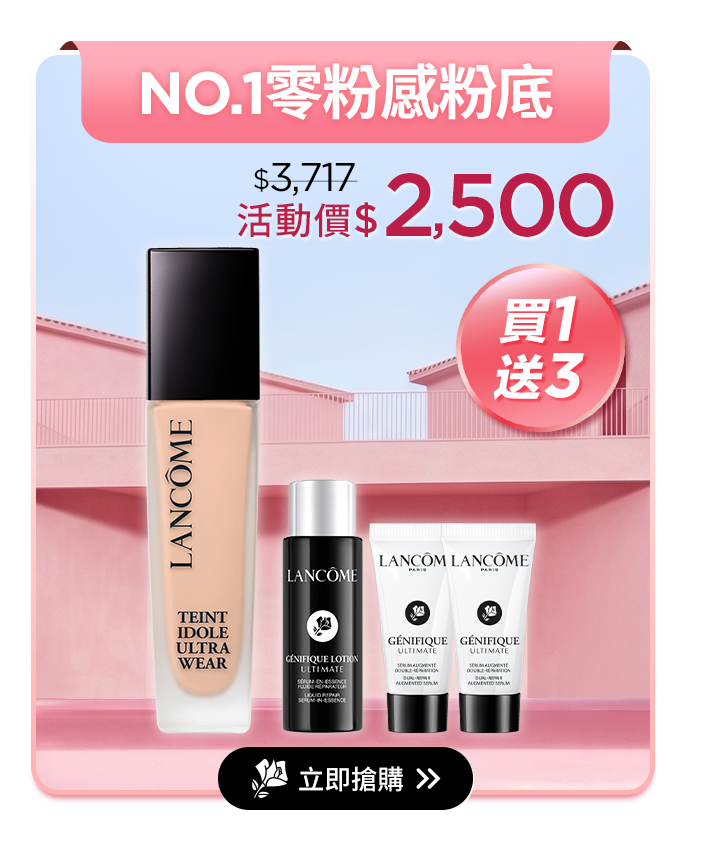 小黑安瓶