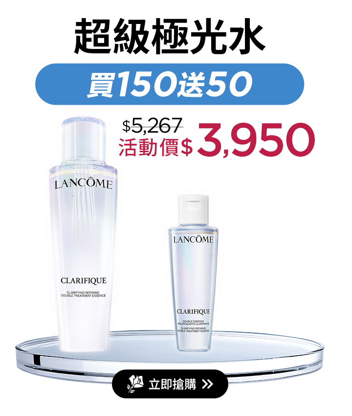 小黑安瓶