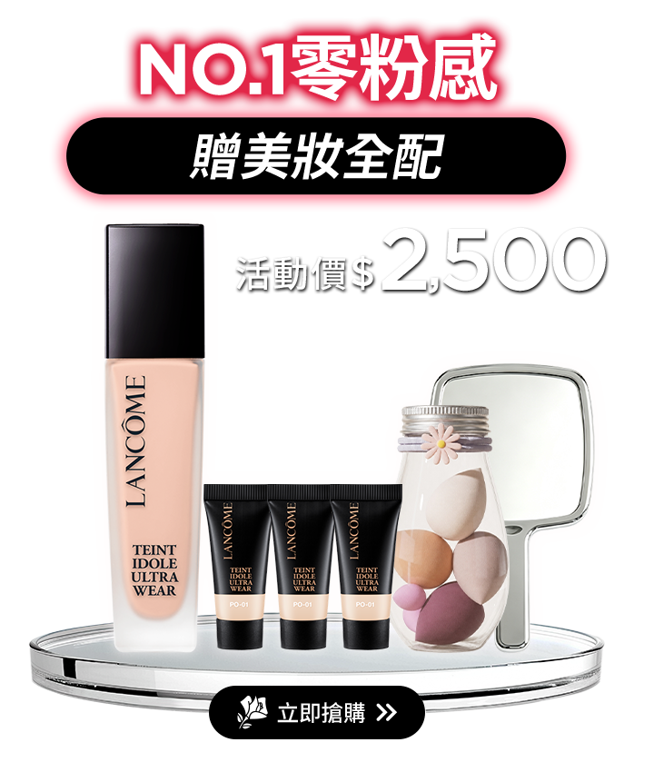肌因精華露