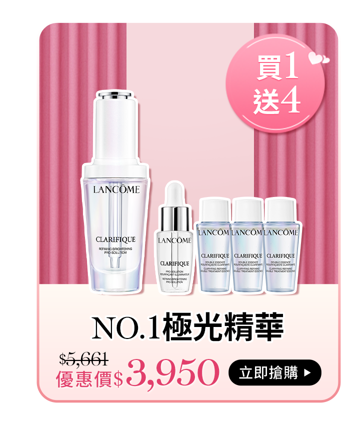 亮眼冰珠