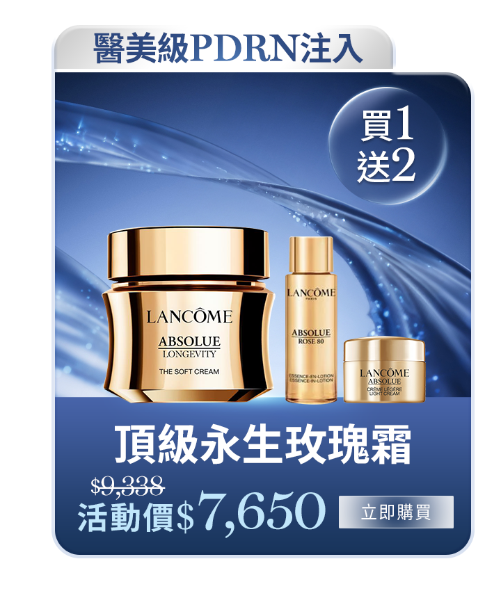玫瑰霜