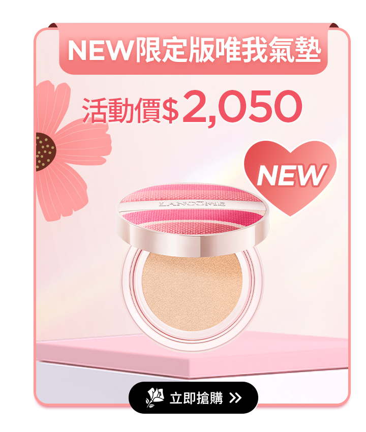 亮眼冰珠