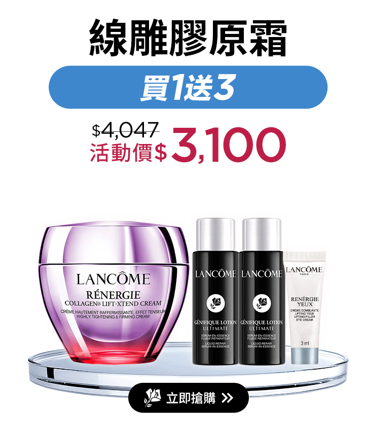 亮眼冰珠