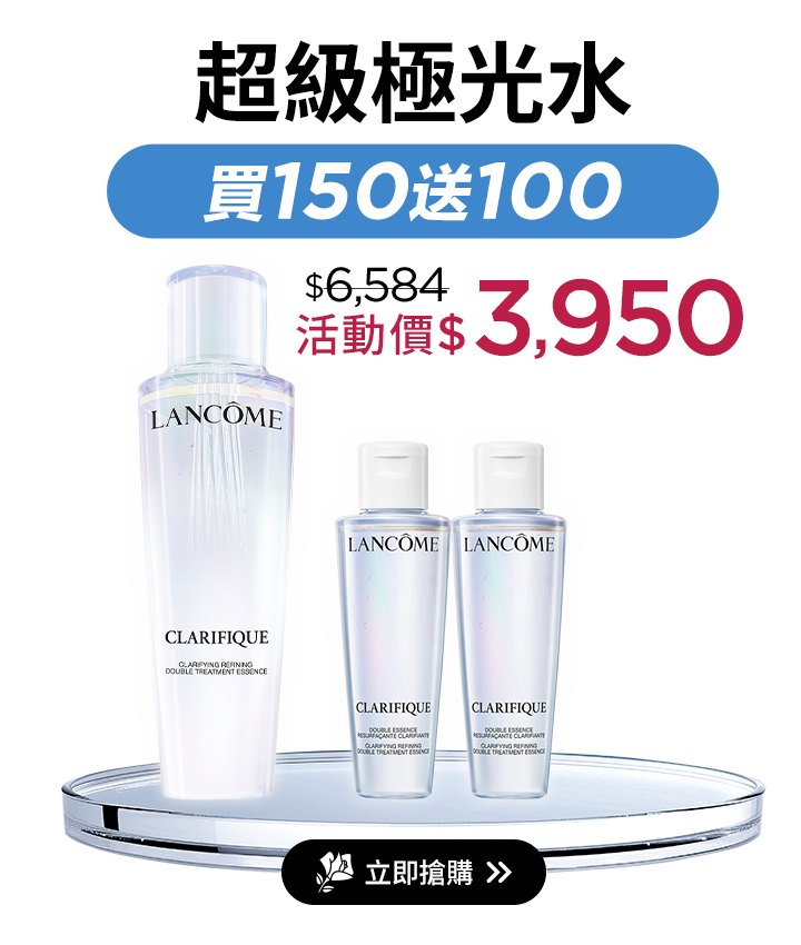亮眼冰珠