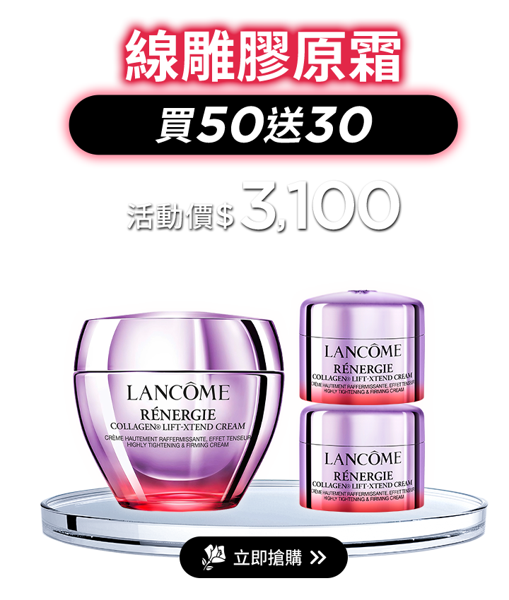 超級極光水