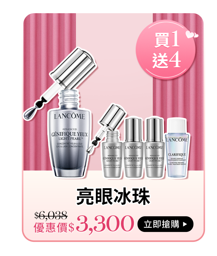 胜肽青春霜